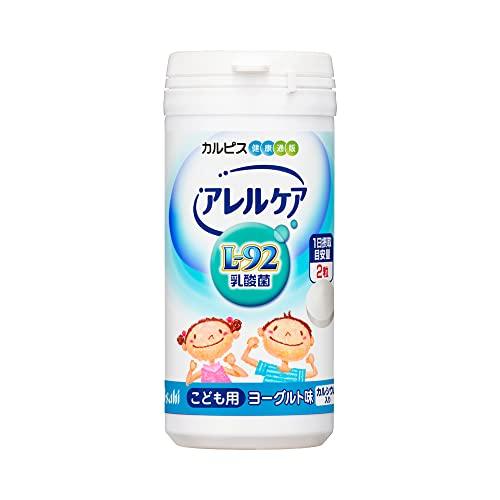 アレルケア カルピス こども用 ヨーグルト味 L-92乳酸菌 不足しがちなカルシウム 配合 サプリメ...