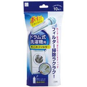 小久保 洗濯機 フィルター ドラム式洗濯機用毛ごみフィルター 10枚入×3個