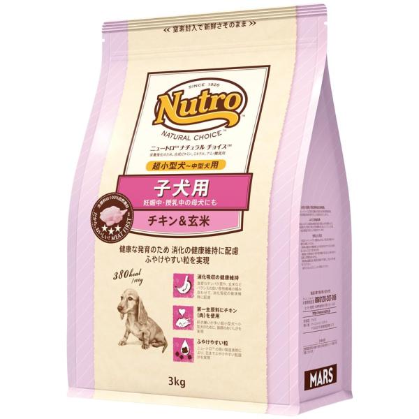 Nutro ニュートロ ナチュラル チョイス 子犬用 妊娠中・授乳中の母犬にも 超小型犬~中型犬用 ...