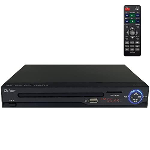 [山善] キュリオム DVDプレーヤー CPRM対応 再生専用 HDMIケーブル付き CDVP-42...