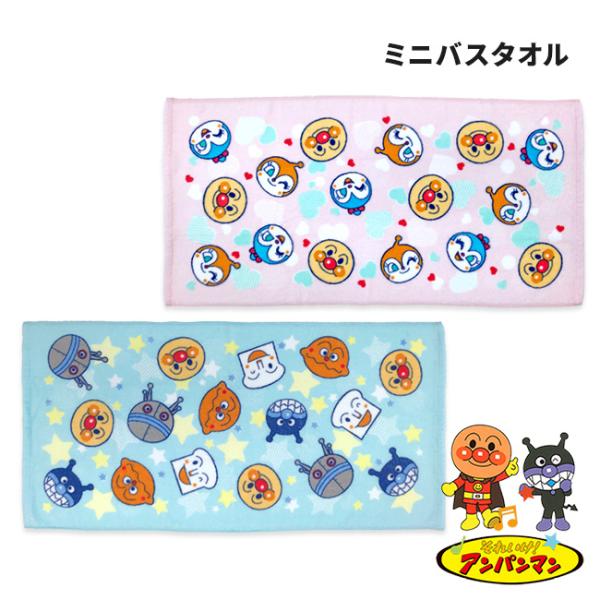 バスタオル アンパンマン 子供 赤ちゃん キャラクター 綿100% グッズ ギフト ポイント消化 爆...