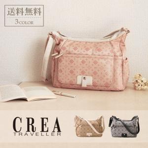 ボストン&ポーチ クレア トラベラー ブランドバッグ CR15150-B 代引