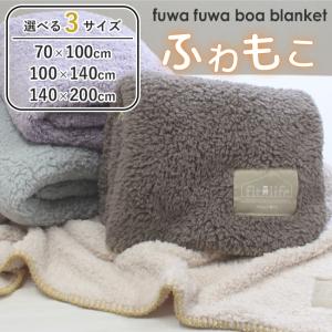 西川 サンダーソン 毛布 アクリル ハーフケット 送料無料 ハーフ 西川 サンダーソン 毛布 アクリル ハーフケット 送料無料 ハーフ