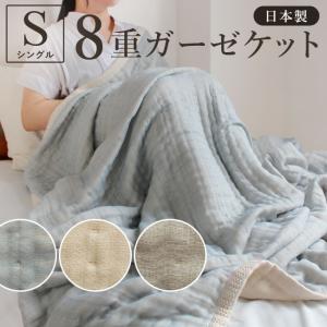 織布美人 6重織シルク混ガーゼケット 楽天市場】【 厳選 ギフト 送料無料 】 織布美人 6重織 シルク混