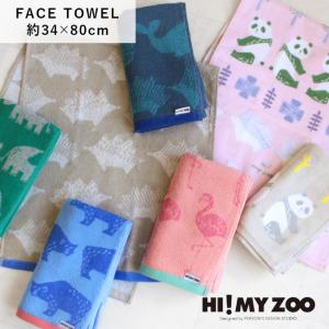 ふわふわハンカチ よーきー ヨーキー 単品販売 パイルハンカチ 犬柄 綿