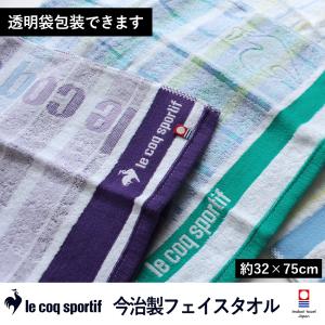 フェイスタオル 今治 ルコック le coq sportif サイズ 一般的 スポーツタオル 日本製 ブランド アウトドア プレゼント 男性 女性 まとめ買い 卒業記念 爆買