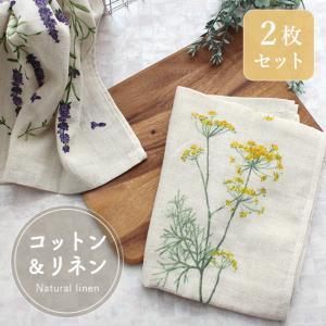 フェイスタオル ガーゼ 2枚セット 日本製 薄手 速乾 綿 麻 コットン リネン 二重ガーゼ ダブルガーゼ おしゃれ 可愛い 花柄 送料無料 キッチン ポイント消化