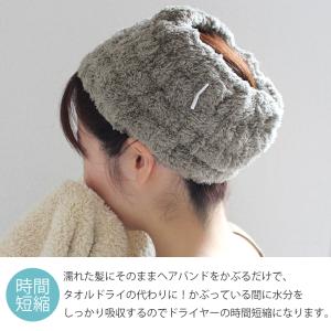 ヘアターバン 洗顔用 幅広 2枚セット ヘアバ...の詳細画像4