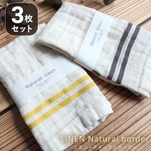 ハンドタオル ガーゼ 3枚セット まとめ買い ウ...の商品画像