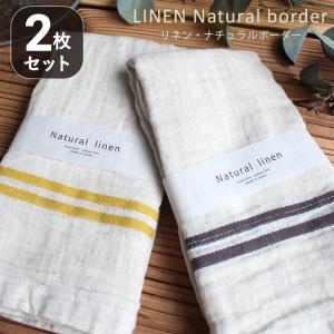 ガーゼタオル 2枚セット 日本製 まとめ買い リ...の商品画像