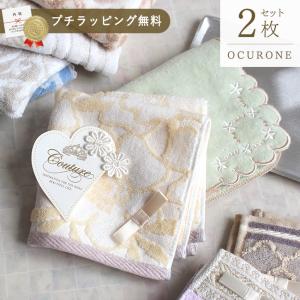 横浜元町近沢レース レース付き麻ハンカチ】約30x30センチ 生地(麻100