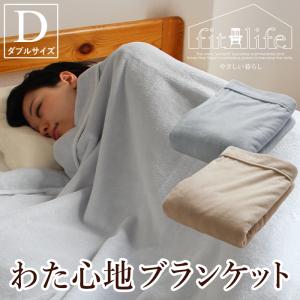 LANVIN COLLECTION シール織綿毛布(毛羽部分) シングル 140×200cm