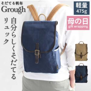 森野帆布 スリムリュック L ネイビー メンズ 通勤リュック アウトドア