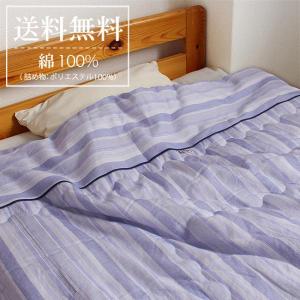 fit life やさしい暮らし 肌掛け布団 夏掛け布団 洗える シングル 日本