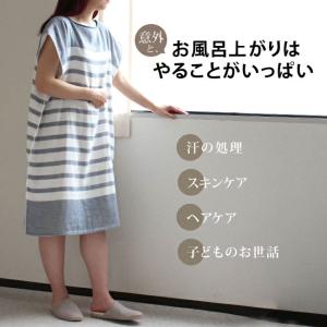 着るタオル 今治 ワンピース 風呂あがり ワン...の詳細画像1