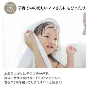 着るタオル 今治 ワンピース 風呂あがり ワン...の詳細画像4