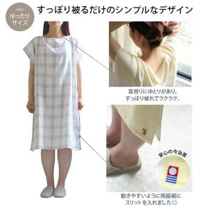 着るタオル 今治 ワンピース 風呂あがり ワン...の詳細画像5