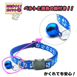 猫 首輪 安全 鈴 ストレスフリー ねこ ペッ...の詳細画像4