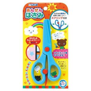 知育玩具 あんぜんはさみ 銀鳥産業 ギンポー キッズ 子供 男の子 女の子 練習 トレーニング ハサミ 練習ばさみ 安全 紙 工作 3歳 ゆうパケット 716 Baby 通販 Yahoo ショッピング
