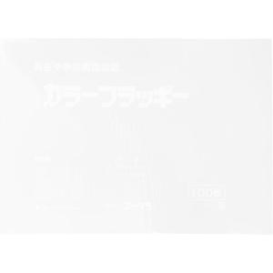 ゴークラ 両面染紙 カラーフラッギー CF-01 355×260mm　しろ