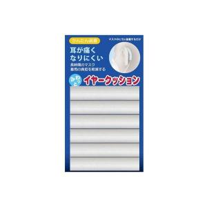 エムプラン ふわっとイヤークッション ホワイト 024004-01 1セット