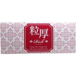 粒厚 リッチ 業務用コンドーム 144個入 コンドーム