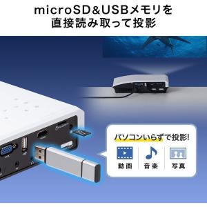 サンワサプライ 小型プロジェクター 400-PRJ027 1台