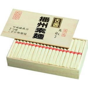 マルツネ マルツネ播州素麺古囲BS50 423116 1セット