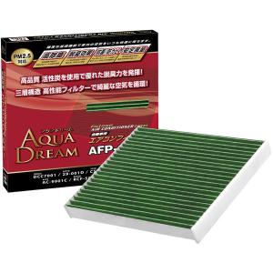AQUA DREAMアクアドリーム PLATINUM カーエアコンフィルター スズキマツダニッサン用 銀イオンで抗菌効果 除塵 脱臭 風量効果