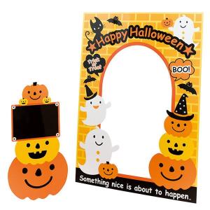 ヘッズ ハロウィン顔だしパネル-1 HW-KDP1 1セット：1セット×1パック