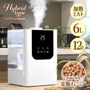 TIT-77加湿器 加湿器 最大12畳対応 上部給水 麦飯石フィルター