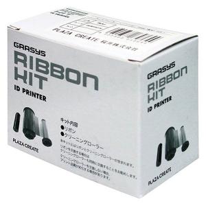 桜井 ロール紙 大判用紙 カードプリンターインクリボン