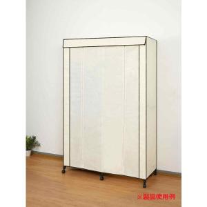 ドウシシャ ハンガーラック ワードローブ・不織布カバー・キャスター付