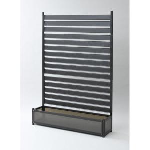 山善 アルミプランターフェンス ダークブラウン KAPF-1218 幅120×奥行30×高さ180cm