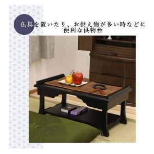 エイ アイ エス 60幅供物台 ブラック JKU-60T BK