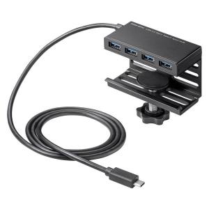 サンワサプライ クランプ固定式 USB3.2 Gen1 Type-Cハブ USB-3TCH31BK
