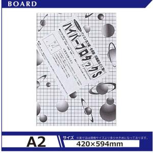 アルテ 5HPB-A2 A2 ハイパープロタックS ブラック