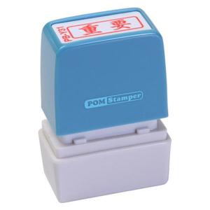 新朝日コーポレーション サコス ポンスタンパー事務用印 B型  ヨコ PB-Y31