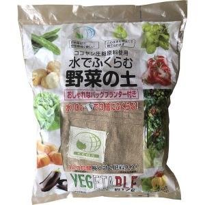 グリーンテック グリーンテック 水でふくらむ野菜の土 23030069