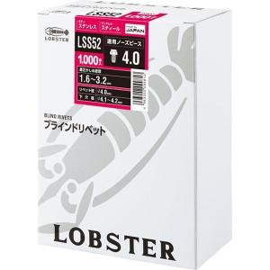 ロブテックス エビブラインドリベットステンレス/スティール製52  LSS52