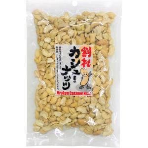 金鶴食品製菓 190g割れカシューナッツ 4972319909434 1箱