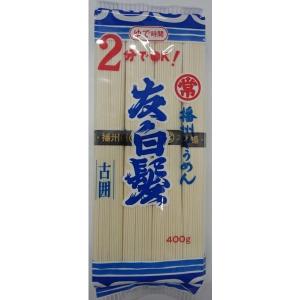 白髪そうめん 食品 の商品一覧 通販 Yahoo ショッピング