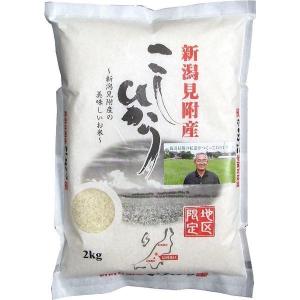 田中米穀 新潟見附産コシヒカリ 2kg 3201052 1袋