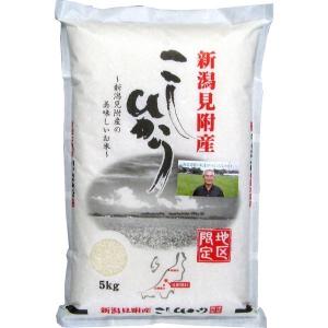 田中米穀 新潟見附産コシヒカリ 5kg 3201053 1袋