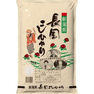 田中米穀 新潟長岡産コシヒカリ 10kg 8330222 1セット