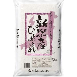 田中米穀 新潟産ひとめぼれ 10kg 8401112 1セット