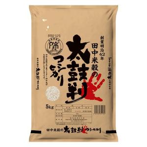 田中米穀 太鼓判コシヒカリ 20kg 8311214 1セット