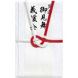 ネコポス可能 御見舞金封 キ 423 赤白7本結切 災害御見舞 義援金 御見舞 無地 1枚 0406 1001 パッケージ マルオカ 通販 Yahoo ショッピング