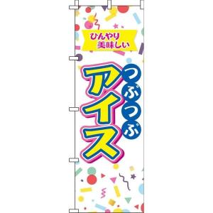 つぶつぶアイスの商品一覧 通販 Yahoo ショッピング