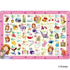 ディズニー ひらがなパズル おもちゃ の商品一覧 ゲーム おもちゃ 通販 Yahoo ショッピング